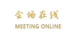 深圳龙湖宾馆